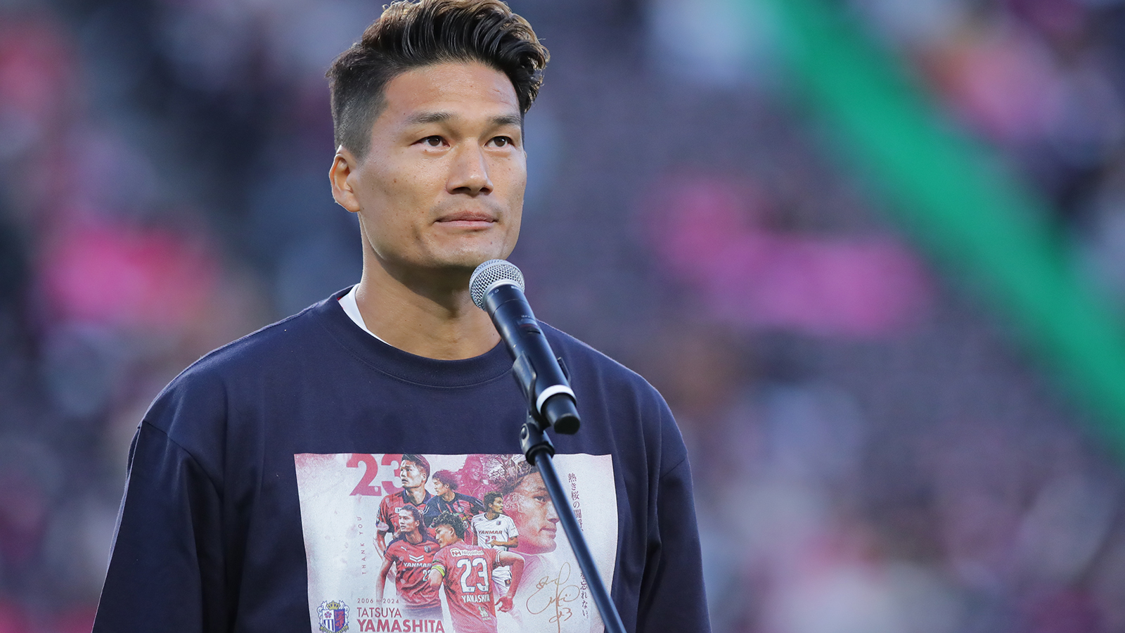 山下 達也選手からファン・サポーターの皆様へ | セレッソ大阪